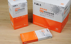 泰博快篩再降價 25日起5入裝每劑195元