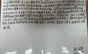 連任鎮瀾宮董事長 顏清標：不再參與選舉及政黨活動