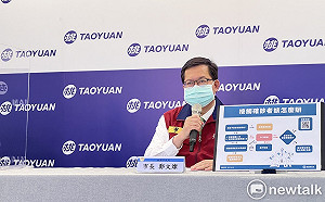 快訊》和碩聯合龜山廠群聚再＋489 鄭文燦籲：企業建立定期快篩機制