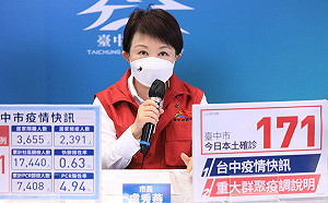 對手確定是蔡其昌 盧秀燕：專心防疫