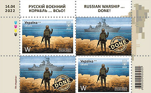 烏克蘭蛇島戰士紀念郵票發行  蛇島嗆辣士兵獲頒勳章