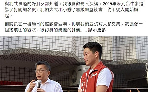 失敗時如何調適？ 蔡其昌告訴陳柏惟：用心做不用管票房