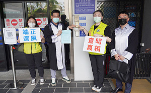 抹黑文宣誰發的？台中市議員賴佳微提告  要求陳俞融說明來源