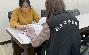 新北公布第2波違法雇主名單 南山人壽連11次違規遭重罰100萬
