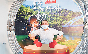 新北坪林消防分隊及市民活動中心 新建工程落成啟用典禮