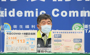 重點疫調四原則公布！陳時中：確診個案自主回報疫調系統將設立