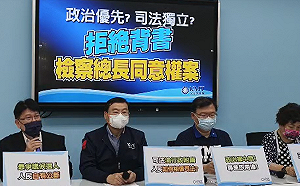 檢察總長邢泰釗人事權投票 國民黨團拒投票背書