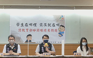 特教法10年大修 全教總籲：讓普教老師參與修法對話