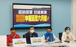 疫情燒燒燒 國民黨團籲報稅期延至6月底