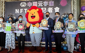 領先業界進入元宇宙 中洲建設發行NFT限量100個