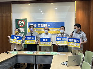 車諾比核災36週年 環盟：力挺烏克蘭！反核、反侵略！打造非核家園