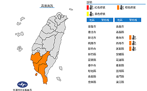 南高屏高溫直飆36°C以上 午後北東變天可望轉涼