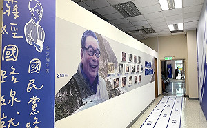 蔣經國誕辰設「經國紀念牆」 朱立倫：蔣經國路線就是國民黨路線