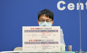 快訊》新增2例死亡！羅一鈞：50多歲男昏迷送醫後不幸離世