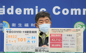 柯文哲估5/18將有50萬人確診！陳時中：台灣仍是防疫前段班