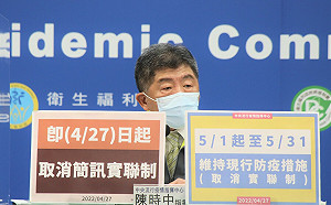 國台辦稱中國染疫死亡率世界最低？陳時中佩服數字漂亮：但餓死的恐比病死的多