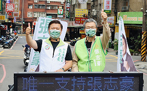 「總統級」貴賓現身新北中和 力挺張志豪初選過關