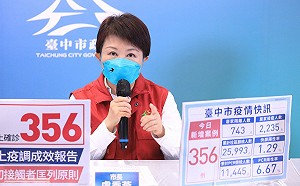 訪客有人確診 盧秀燕即起居家隔離3天