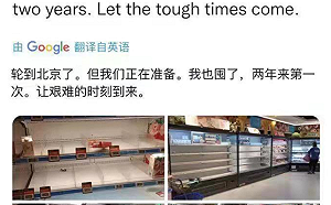 輪到北京!央視主播自爆｢我也囤了｣刪文改口：商店被新鮮農產品填滿
