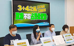 快篩實名制上路首日迎挑戰 藍黨團轟：又來了「快篩之亂」