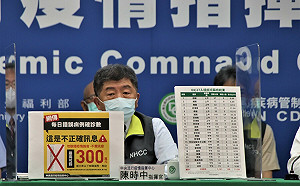 好消息！BNT粉絲有福了！陳時中：5月中成人、兒童劑型都會來