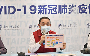 新北「居家照護計畫」第三階段啟動  逾800家基層診所群加入