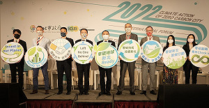 新北舉辦2022零碳城市氣侯行動國際論壇