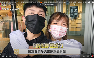 小吳阿圓挑戰「盲買」！前衛穿搭上街驚呆路人