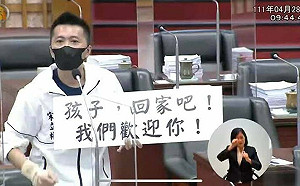 藍議員向陳其邁喊話「孩子回家吧！」 林俊憲反酸：小雞們發現沒有母雞