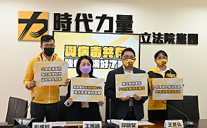 確診人數攀升　時力：加速審核唾液篩檢