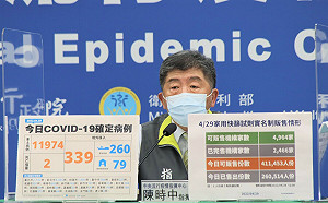 疾管署署長秘書驚傳確診！陳時中證實：署長周志浩居隔中