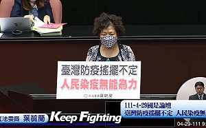 繼新北2歲男童後 基隆又有老母親死在家中 葉毓蘭：要怪只能怪選民投錯人！