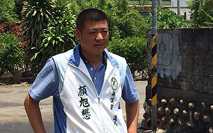 綠議員任販毒首腦遭起訴還提名？ 國民黨籲蔡英文「掃毒從自家做起」