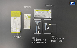 全家開賣唾液快篩！App一鍵查庫存超方便