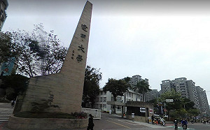 逢甲學生被迫與隔離者同寢 校長發公開信致歉：並非校方漠視