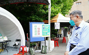 快篩陽性有症狀就可拿藥！ 柯文哲：規劃「特別急門診」掛號、給藥一線搞定