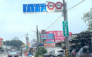 車道調整、車速管理雙管齊下 新北八里行車安全加倍增