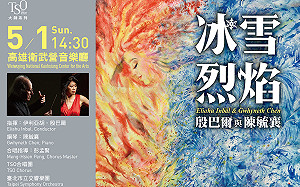 北市交團員快篩陽性  衛武營音樂會緊急喊卡