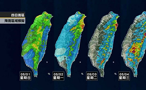 連假全台天氣轉涼又轉陰！彭啟明：下週一降雨、降溫情況更明顯