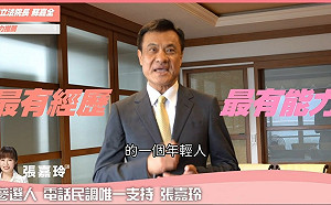 新北中和初選倒數激戰   張嘉玲打院長牌、歌后牌突圍