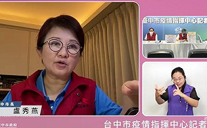中市新增816本土確診 再爆府會群聚 已有2副市長、5局長確診