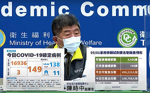 陳時中曝「快篩陽視同確診」時間點