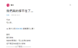 大批醫護確診人力不足 醫護哭訴:「我們真的撐不住了」