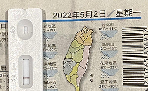 司機驚傳快篩陽 游錫堃自行快篩結果陰性