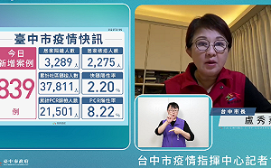 台中＋839！逢甲大學增5人確診 11日起孩童疫苗開打