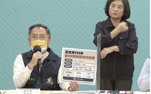 北市4成6家長願意孩子打疫苗！協調醫院9日加開特殊門診