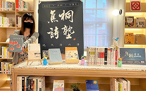 以詩療心！新北五股守讓堂「現代詩塾」開課