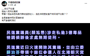 綠營帶涉貪鄉長宣誓清白從政 網痛批:「當著神明面前講幹話會遭報應」