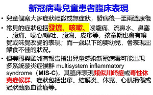 基隆2歲確診童不治 醫籲掌握兒童ICU醫院名單自救