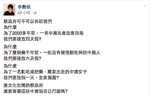 管仁健觀點》請先看一下你家的國父怎麼說？